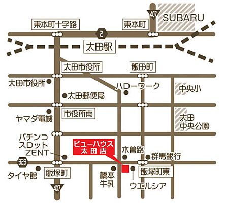 ビューハウス株式会社 太田店の周辺地図