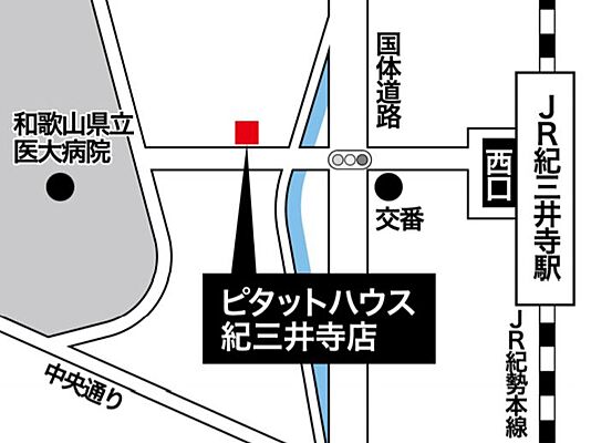ピタットハウス紀三井寺店 株式会社スマートホームの周辺地図