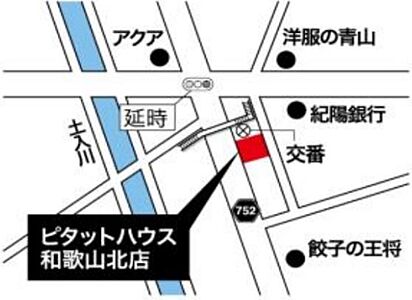 ピタットハウス和歌山北店　株式会社スマートホームの周辺地図