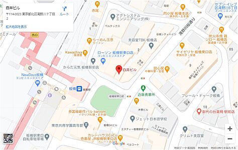 有限会社板橋ハウジング 板橋駅東口店の周辺地図