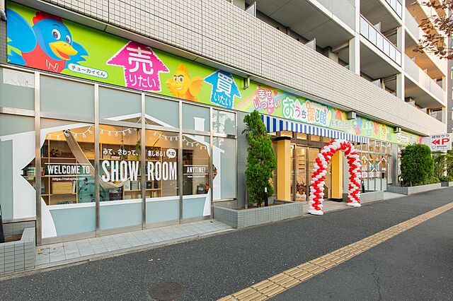 店舗の外観