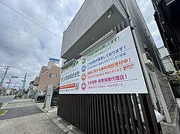 三敬商事株式会社