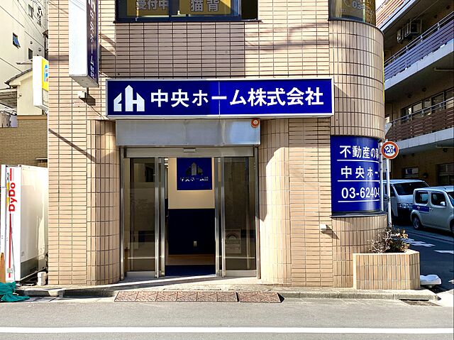 店舗の外観