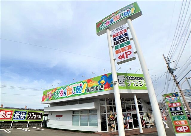 店舗の外観