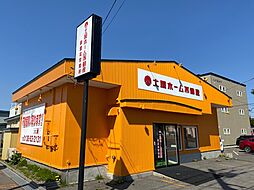 株式会社土屋ホーム不動産　函館北営業所