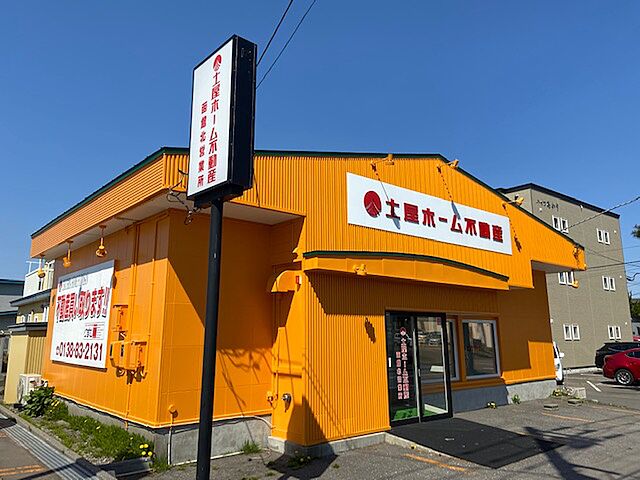 店舗の外観