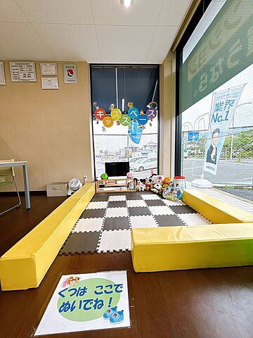 キッズスペース