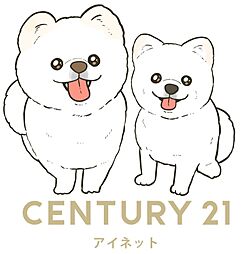 センチュリー21　株式会社アイネット