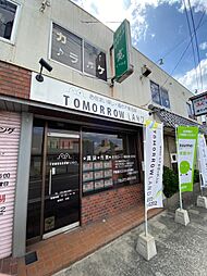 株式会社トゥモローランド