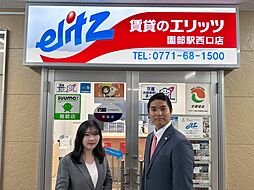 株式会社エリッツ　園部駅西口店