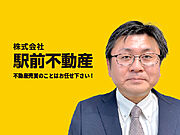 手島洋平