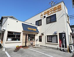 株式会社中谷不動産