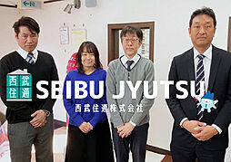 西武住通株式会社　東京支社