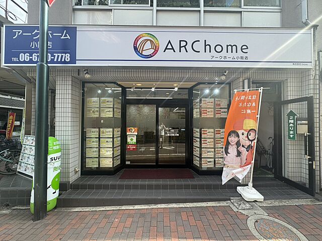 店舗の外観