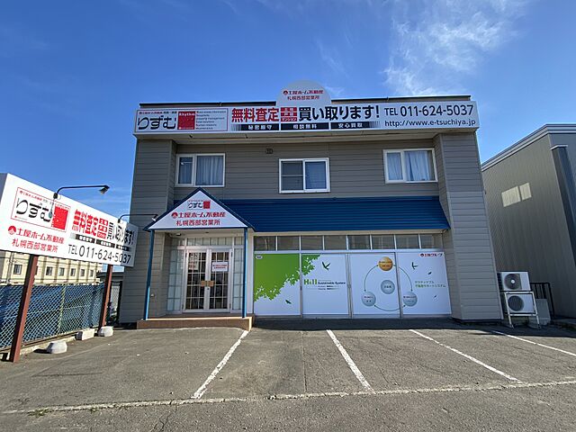 店舗の外観