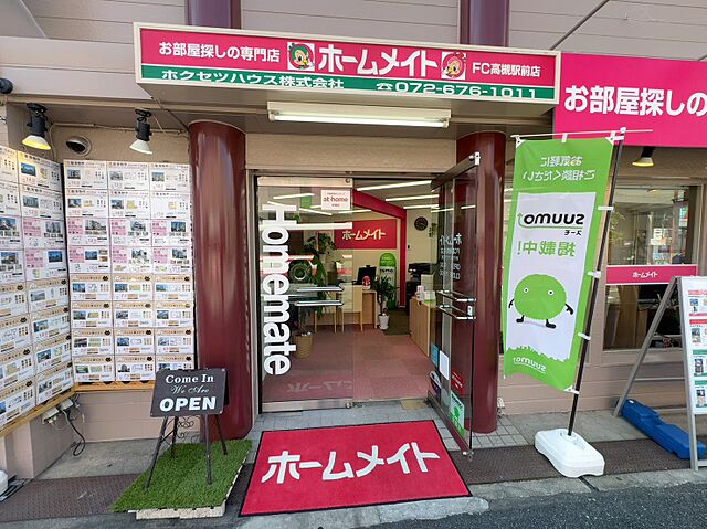 店舗の外観