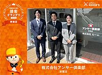 スタッフ