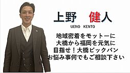 上野健人