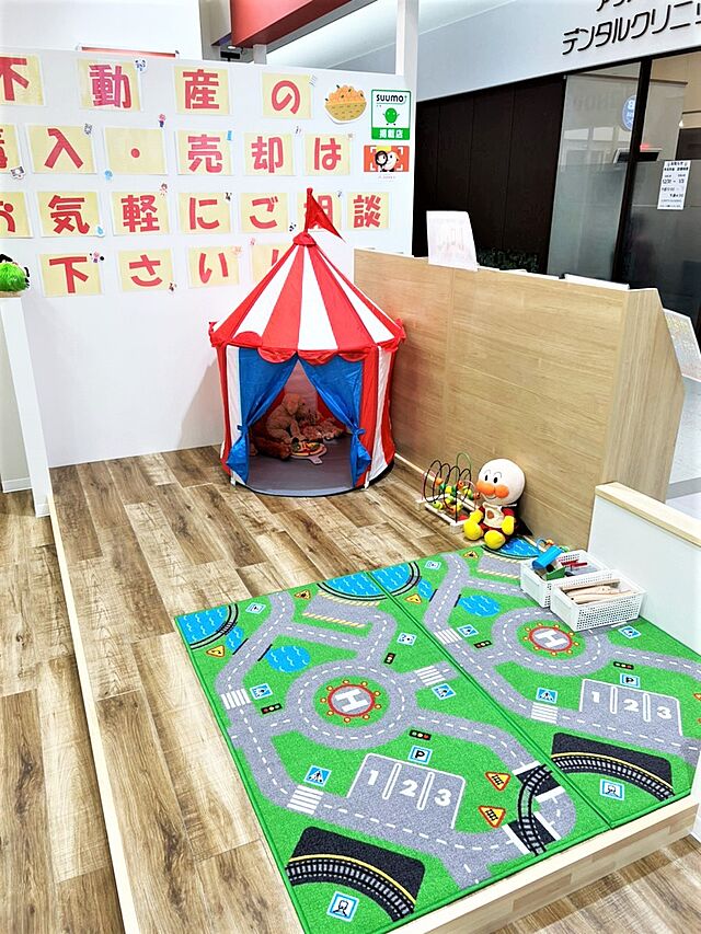 キッズスペース