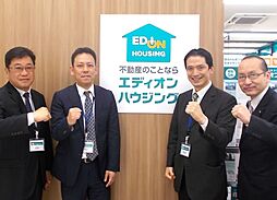 株式会社エディオン　エディオンハウジング広島営業所