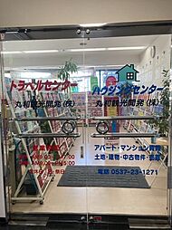 丸和観光開発株式会社