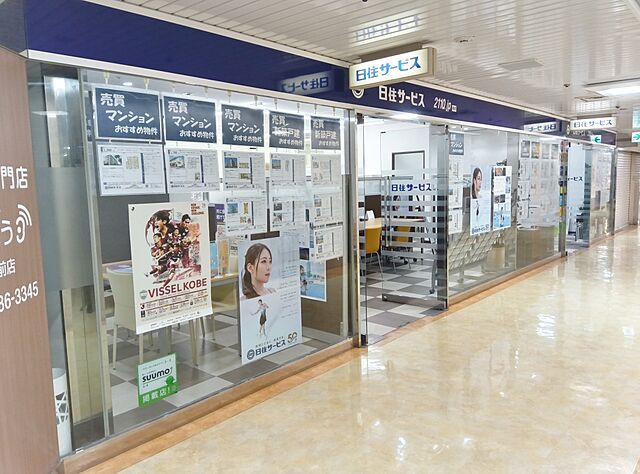 店舗の外観