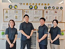 ハウスドゥ　三苫駅前　株式会社エルーチェ