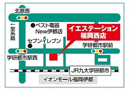 イエステーション福岡西店 中嶋商事株式会社の周辺地図