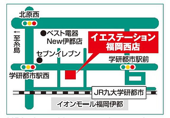 イエステーション福岡西店 中嶋商事株式会社の周辺地図