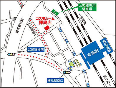 株式会社コスモホーム 拝島店の周辺地図