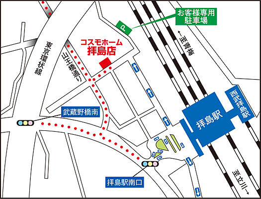 株式会社コスモホーム 拝島店の周辺地図