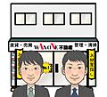 WAN ONE 不動産 株式会社YMS