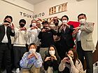 株式会社TSUKUBITO