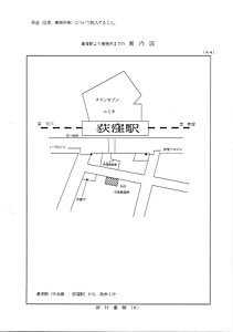 中津興産株式会社の周辺地図