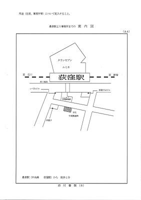 中津興産株式会社の周辺地図