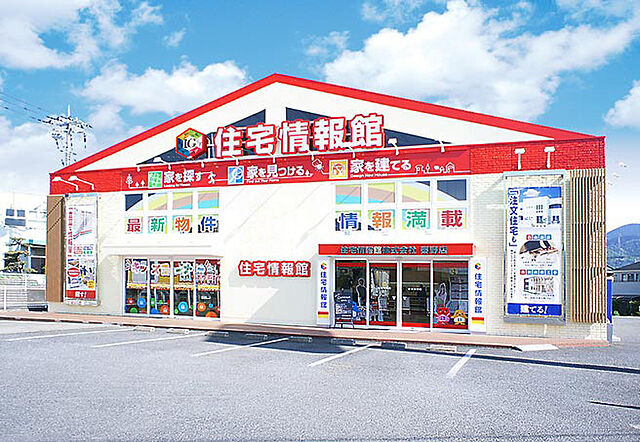 店舗の外観