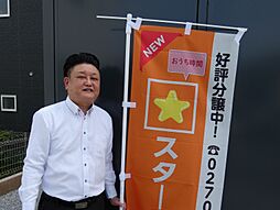 スターハウス株式会社