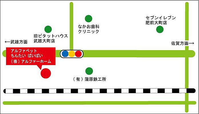 株式会社アルファーホームの周辺地図