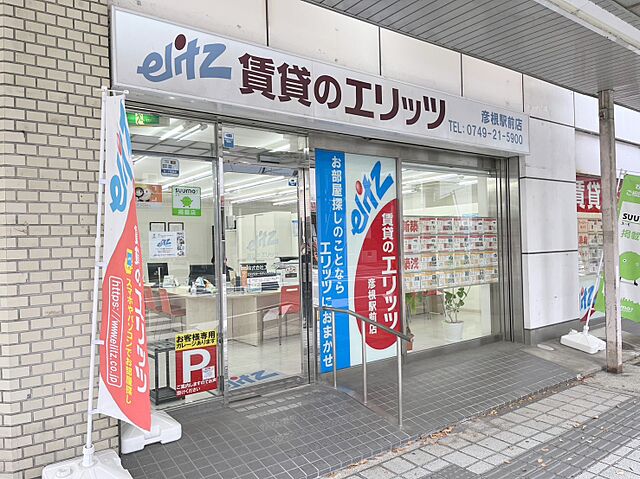 店舗の外観