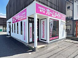ホームメイトFC倉吉店 アーバンネットワーク株式会社
