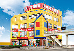 住宅情報館株式会社　相模原中央店