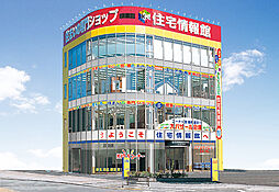 住宅情報館株式会社　八王子店