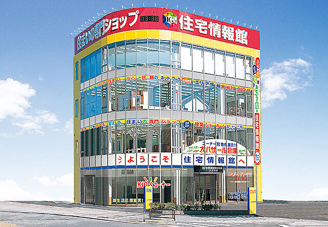 店舗の外観