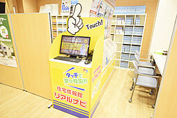 住宅情報館株式会社　花小金井店