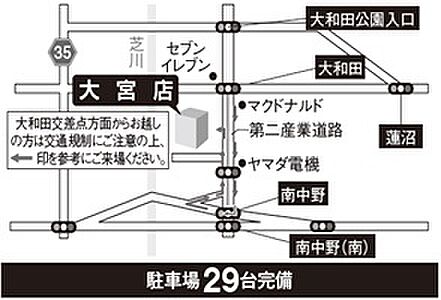 住宅情報館株式会社 大宮店の周辺地図