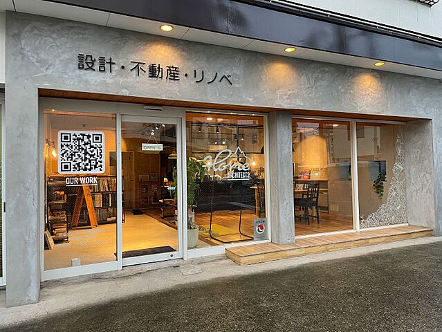 店舗の外観