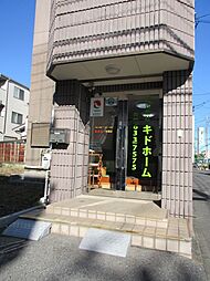 株式会社キドホーム