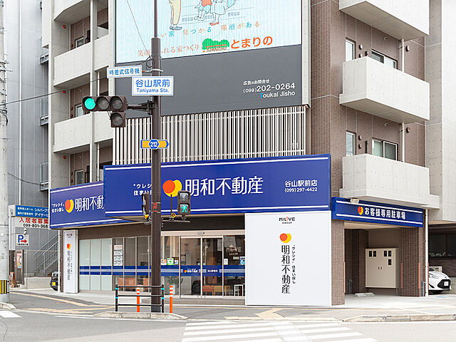 店舗の外観