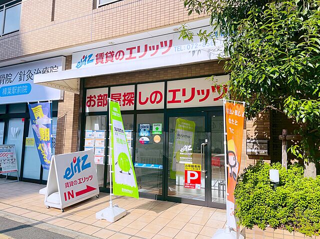 店舗の外観