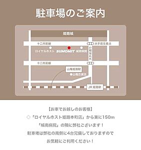 株式会社SUMOMITの周辺地図